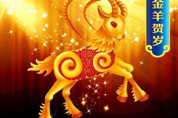 属羊2003年出生的命运分析:如何把握人生机遇 属羊2003年出生的命运分析:如何把握人生机遇