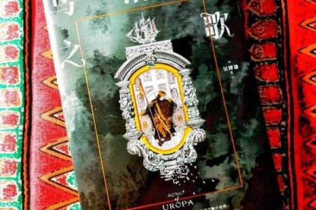 生命的命：探寻命运之中的意义与价值