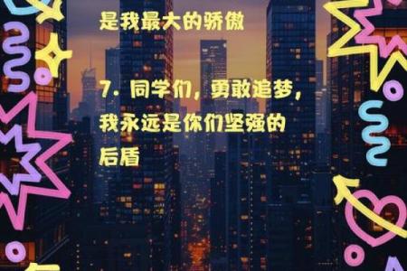 不同年龄阶段的命运解析：人生旅途中的指路明灯