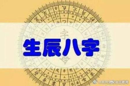 如何为木命火旺土燥的孩子取一个好名字？
