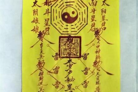 属虎1971年生人：金命解析与人生智慧分享