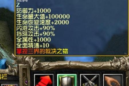 山下火命：适合的命格与合作之道解析