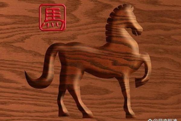 属马之人的命运解析:晚上8点出生的独特个性与命运 属马之人的命运解析:晚上8点出生的独特个性与命运