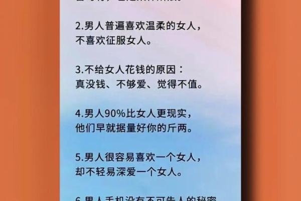 解析女命夫妻宫辛卯之深意,揭示感情与婚姻的秘密 解析女命夫妻宫辛卯之深意,揭示感情与婚姻的秘密