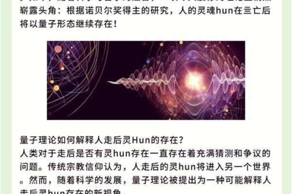 揭秘童子命:灵魂的特殊命运与人生哲学 揭秘童子命:灵魂的特殊命运与人生哲学