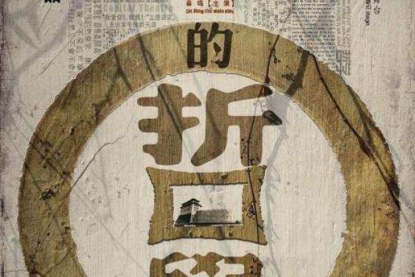 揭秘童子命:灵魂的特殊命运与人生哲学 揭秘童子命:灵魂的特殊命运与人生哲学