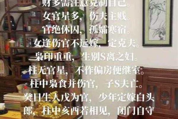 简析发财命格:如何判断男命女命中的致富潜力 简析发财命格:如何判断男命女命中的致富潜力