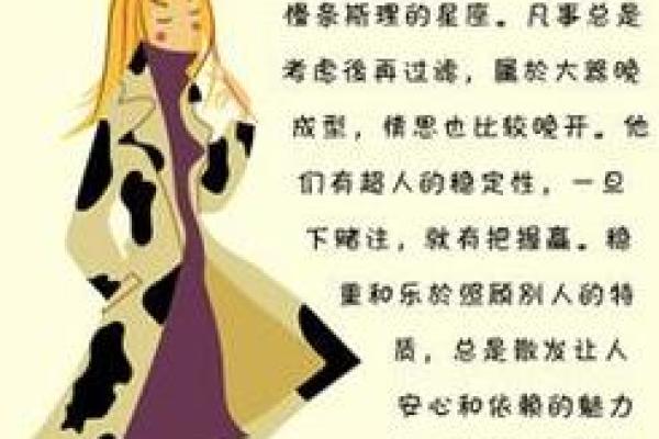 属鼠五月生的人命运与性格特征解析 属鼠五月生的人命运与性格特征解析