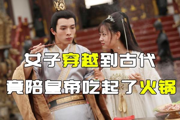 伤官女命解析:六亲关系与命运的奇妙联系 伤官女命解析:六亲关系与命运的奇妙联系