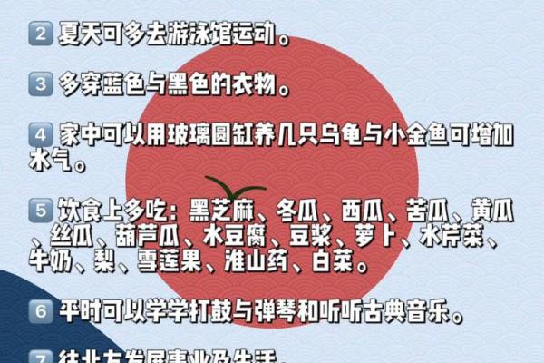揭开五行缺水的命理面纱,探寻生活与风水的奥秘 揭开五行缺水的命理面纱,探寻生活与风水的奥秘