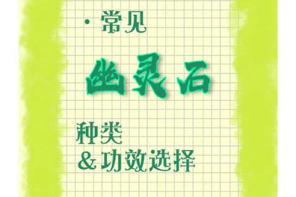 男命五行缺木火旺的解析与生活指导 男命五行缺木火旺的解析与生活指导