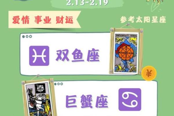 解密正财命格:如何判断女人和男人的财富运势 解密正财命格:如何判断女人和男人的财富运势