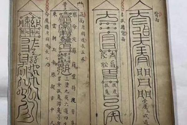 揭秘女三官三印命理:独特的命运分析与人生启示 揭秘女三官三印命理:独特的命运分析与人生启示