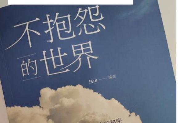 男生十二点出生,命运之谜揭示人生的奥秘 男生十二点出生,命运之谜揭示人生的奥秘