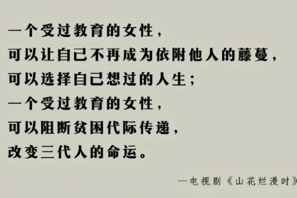 女人石榴命:百转千回的生命之美与命运之花 女人石榴命:百转千回的生命之美与命运之花