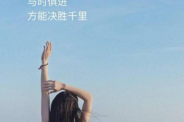 人强命不强的深刻哲理探讨：命运、奋斗与自我价值的辩证关系