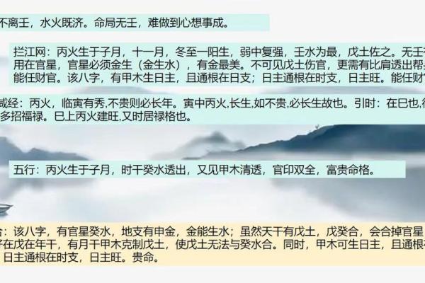 男人土命与其他命理的最佳配对探讨 男人土命与其他命理的最佳配对探讨