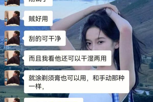 什么样的男朋友命硬？看完你能找到答案！