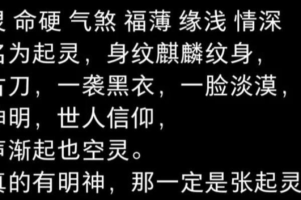 什么样的男朋友命硬？看完你能找到答案！