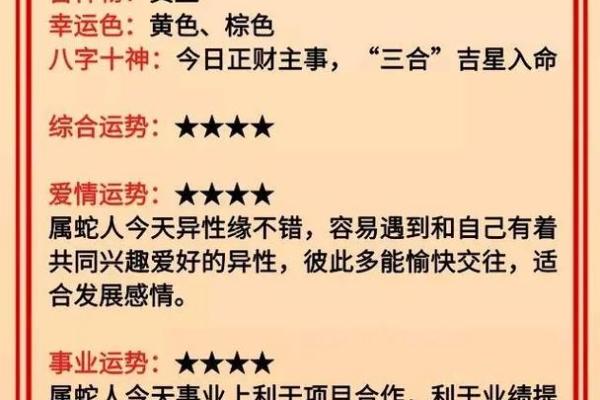 三命五命中如何选择合适的属性提升个人运势? 三命五命中如何选择合适的属性提升个人运势?