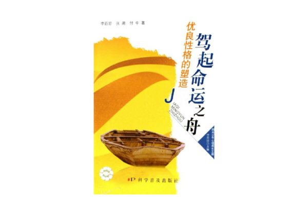 庚午日柱:揭开男命的性格与命运之谜 庚午日柱:揭开男命的性格与命运之谜