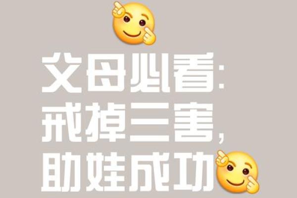 揭秘命格与官员之道:如何通过命理走向成功之路! 揭秘命格与官员之道:如何通过命理走向成功之路!