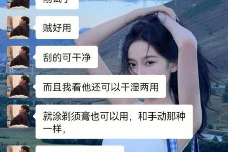 什么样的男朋友命硬？看完你能找到答案！