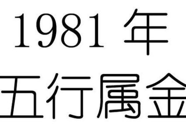 农历10月出生的羊男命运解析:运势、性格与人生轨迹 农历10月出生的羊男命运解析:运势、性格与人生轨迹