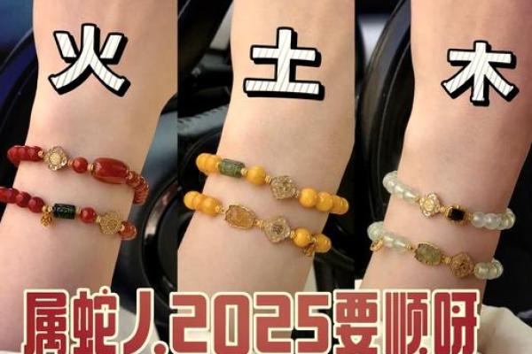 属蛇木命与哪些命相合,打造完美婚姻的秘诀 属蛇木命与哪些命相合,打造完美婚姻的秘诀