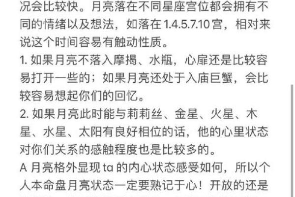 揭秘幸运命格:如何运用命理提升中奖机会! 揭秘幸运命格:如何运用命理提升中奖机会!