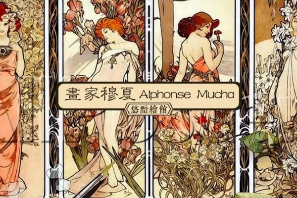 命名的艺术:解读各类命名对人生的影响与启示 命名的艺术:解读各类命名对人生的影响与启示