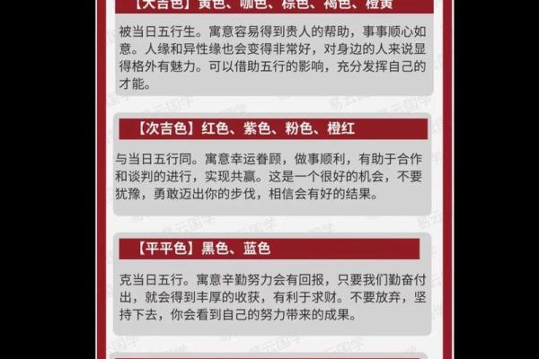 如何通过五行分析找出你命中的水缺失与命理关系 如何通过五行分析找出你命中的水缺失与命理关系