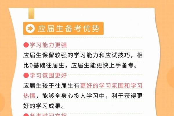 揭秘女孩命运:哪个时辰出生更具优势? 揭秘女孩命运:哪个时辰出生更具优势?