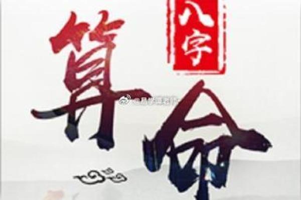 女命水极旺,夫星代表着什么?解读命理的奥妙与幸福的钥匙! 女命水极旺,夫星代表着什么?解读命理的奥妙与幸福的钥匙!