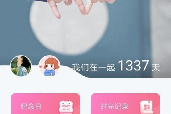 食神男命的爱情密码:理想女孩的完美匹配 食神男命的爱情密码:理想女孩的完美匹配