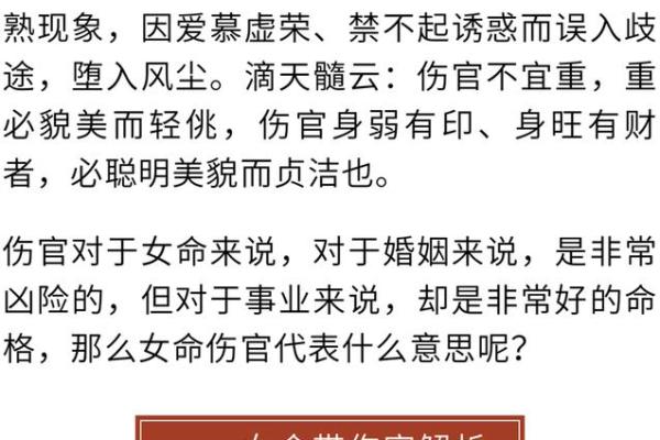 女命财与印合的现象与命理解析:揭开神秘的命运之窗 女命财与印合的现象与命理解析:揭开神秘的命运之窗
