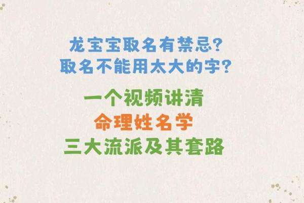 如何通过姓名、出生日期与姓名命理解析人生属性与命运