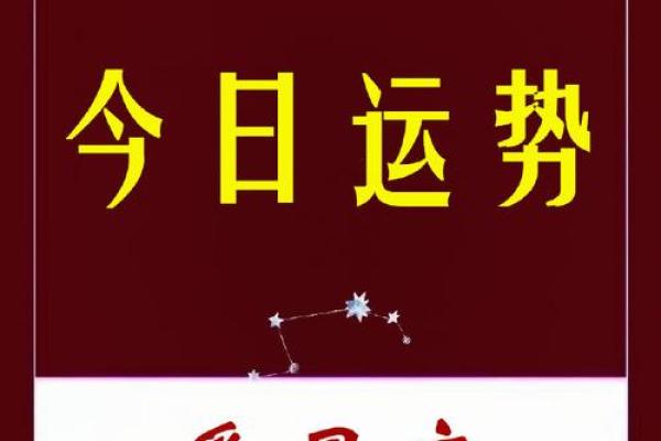 揭开女命日柱十灵日的神秘面纱,探索命运与运势的深刻联系 揭开女命日柱十灵日的神秘面纱,探索命运与运势的深刻联系