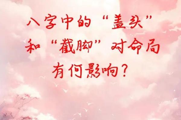 什么样的命局能吸引军师?解读你的命理与智者相伴的秘密 什么样的命局能吸引军师?解读你的命理与智者相伴的秘密