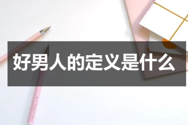 什么样的男人会有儿子命?解密生男生女的真相 什么样的男人会有儿子命?解密生男生女的真相