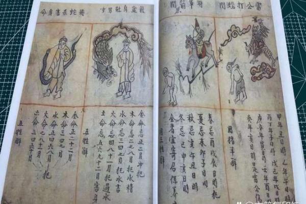 根据命理解析：为何有些命少小人，有些命多小人？