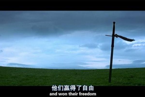 属马二月十三出生的命运解析:走向自由与成功的旅程 属马二月十三出生的命运解析:走向自由与成功的旅程