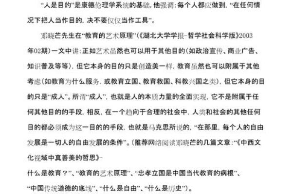 属马二月十三出生的命运解析:走向自由与成功的旅程 属马二月十三出生的命运解析:走向自由与成功的旅程