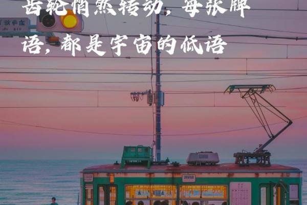 揭开癸日主的神秘面纱:探寻癸命人的性格与命运之旅 揭开癸日主的神秘面纱:探寻癸命人的性格与命运之旅