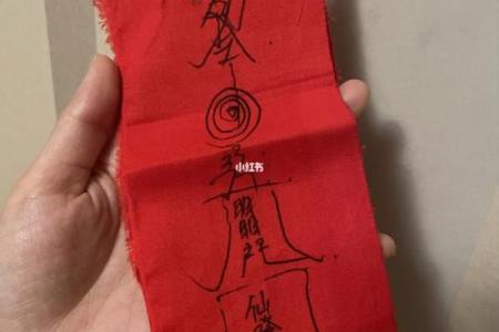 女47本命年注意事项，如何平安顺遂迎接新的一年