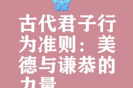 命运的天意：探讨人的命由天定的哲学与智慧