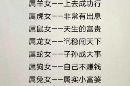 生肖命运揭秘：哪些生肖命凄凉惨惨？