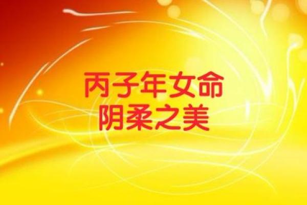 偏印男吸引的女命类型:从阴柔魅力到内心依赖的观察与分析 偏印男吸引的女命类型:从阴柔魅力到内心依赖的观察与分析