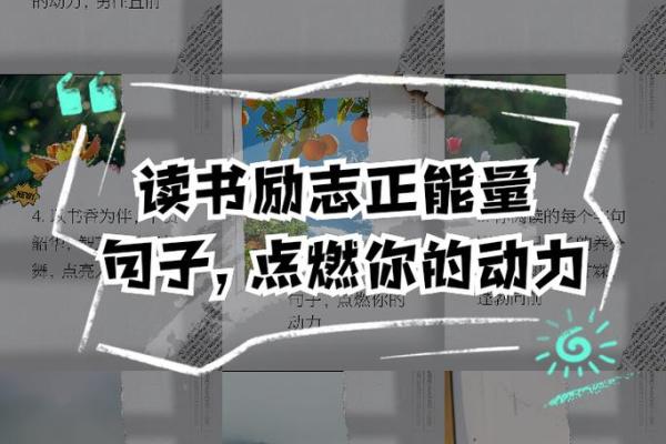 火命与友谊:如何选择适合的伙伴,点亮人生的火花 火命与友谊:如何选择适合的伙伴,点亮人生的火花