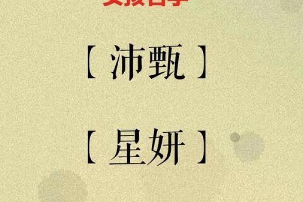 女生八字好,命运如何?一探其神秘内涵与影响! 女生八字好,命运如何?一探其神秘内涵与影响!